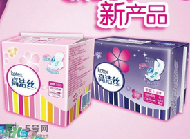 高潔絲是哪個(gè)國(guó)家的？高潔絲衛(wèi)生巾怎么樣？
