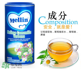 美林菊花晶一天喝幾次？美林菊花晶一天喝多少？