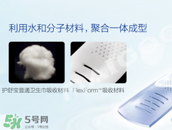 液體衛(wèi)生巾原理是什么？液體衛(wèi)生巾什么原理？