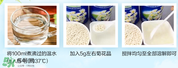 美林菊花晶不能用冷水沖嗎？美林菊花晶為啥不能用冷水沖？
