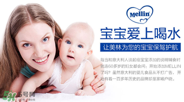 美林菊花晶孕婦能喝嗎？孕婦能不能喝菊花晶？