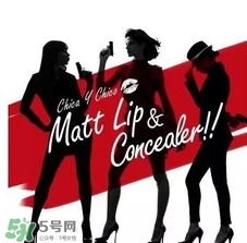 韓國chica y chico是什么牌子？chica y chico化妝品怎么樣