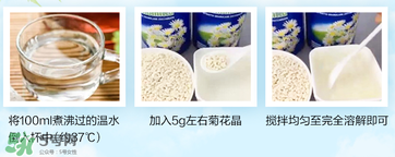 美林菊花晶多少錢？美林菊花晶價(jià)格多少？