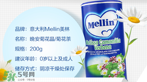 美林菊花晶能催奶嗎？美林菊花晶有催奶的功效嗎？