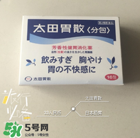 太田胃散有什么副作用？太田胃散有哪些副作用？