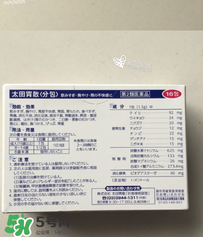 太田胃散有什么副作用？太田胃散有哪些副作用？