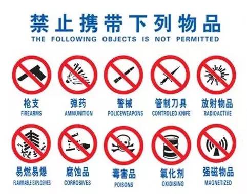電蚊拍可以帶上火車嗎？電蚊拍可以帶上動車嗎？