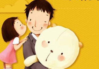 父親節(jié)為什么是6月？父親節(jié)是六月的第幾個星期天？