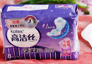 高潔絲是哪個國家的？高潔絲衛(wèi)生巾怎么樣？