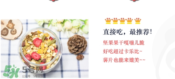 王飽飽麥片怎么吃？王飽飽麥片食用方法
