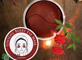 香蒲麗紅參果眼膜怎么用？香蒲麗紅參果眼膜使用方法