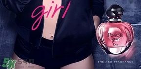 dior迪奧毒藥女孩多少錢(qián)？迪奧毒藥女孩香水專柜價(jià)格