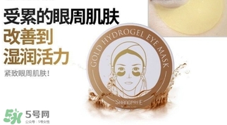 香蒲麗黃金眼膜怎么樣？香蒲麗黃金眼膜用法