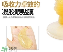 香蒲麗黃金眼膜怎么樣？香蒲麗黃金眼膜用法