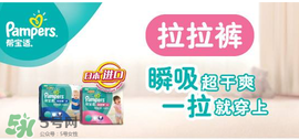 拉拉褲哪個牌子好？拉拉褲什么牌子的好用？