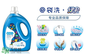 嬰兒洗衣液什么牌子好？嬰兒洗衣液哪種好？