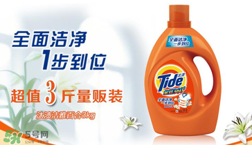 嬰兒洗衣液什么牌子好？嬰兒洗衣液哪種好？