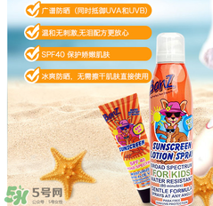 Baby Banz防曬霜怎么樣？Baby Banz防曬霜好不好？