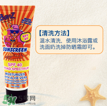 Baby Banz防曬霜多大能用？Baby Banz防曬霜孕婦能用嗎？