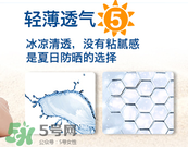 Baby Banz防曬霜多大能用？Baby Banz防曬霜孕婦能用嗎？