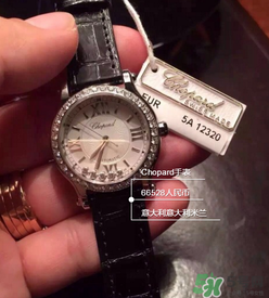 chopard手表怎么樣？蕭邦手表是什么檔次？