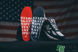 dtlr與new balance聯(lián)名990獨立日運動鞋什么時候發(fā)售？
