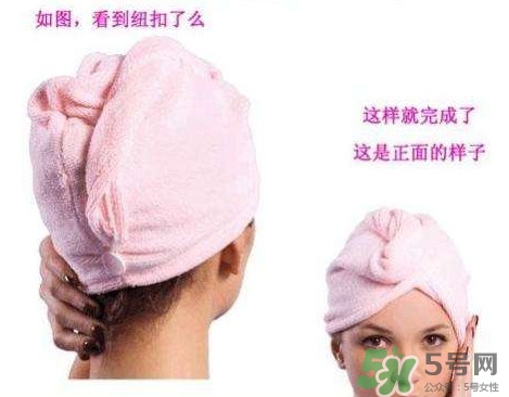 干發(fā)帽怎么用？干發(fā)帽干發(fā)巾使用方法圖解
