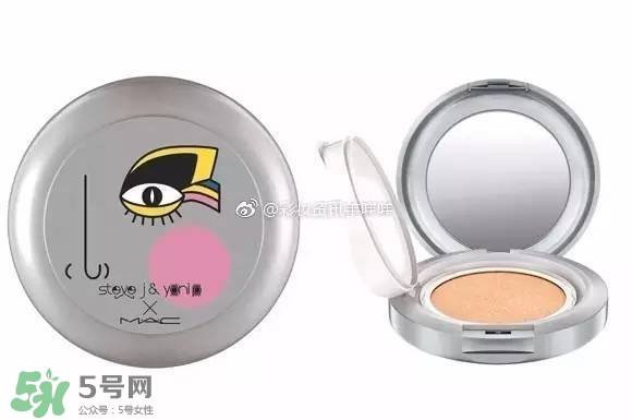 mac魅可sjyp聯(lián)名彩妝有哪些？mac sjyp合作彩妝多少錢