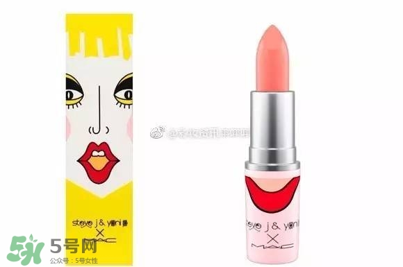mac魅可sjyp聯(lián)名彩妝有哪些？mac sjyp合作彩妝多少錢