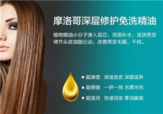 摩洛哥護(hù)發(fā)精油怎么用？Moroccanoil摩洛哥護(hù)發(fā)精油使用方法