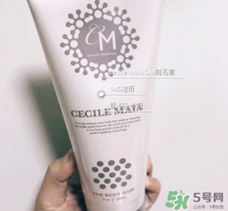 cm脫毛膏多少錢？cm脫毛膏日本價格