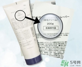 cm脫毛膏多少錢？cm脫毛膏日本價格