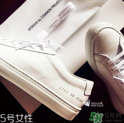 common projects是什么牌子_哪個(gè)國家的_什么檔次？