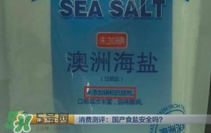 亞鐵氰化鉀食鹽有毒嗎？食鹽添加亞鐵氰化鉀滅種？