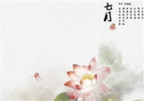 7月份有什么節(jié)日嗎？7月份有哪些節(jié)日？