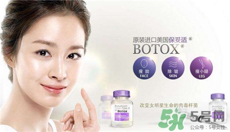 botox瘦臉針多久見(jiàn)效?botox瘦臉針能維持多久?