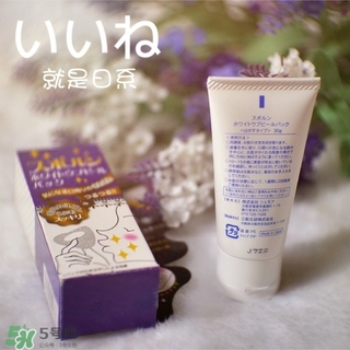 su po run唇部脫毛膏怎么樣？su po run唇部脫毛膏怎么用