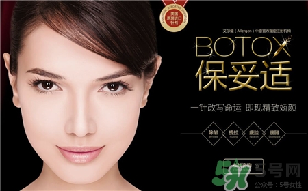 botox瘦臉針多久見(jiàn)效?botox瘦臉針能維持多久?