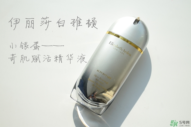 雅頓小銀蛋怎么用？雅頓小銀蛋好用嗎？