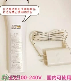 松下es wh81激光脫毛器怎么用？松下es wh81激光脫毛儀用法