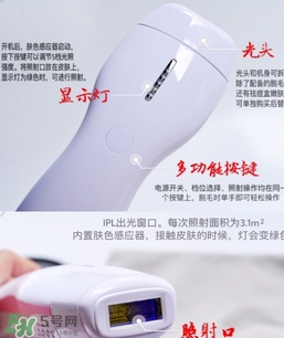belulu ipl彩光脫毛機怎么用？belulu ipl彩光脫毛機使用方法
