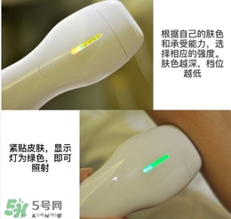belulu ipl彩光脫毛機怎么用？belulu ipl彩光脫毛機使用方法