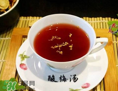 過(guò)夜的酸梅湯能喝嗎？酸梅湯過(guò)夜能不能喝？