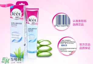 薇婷脫毛膏孕婦可以用嗎？懷孕可以用薇婷脫毛膏嗎？