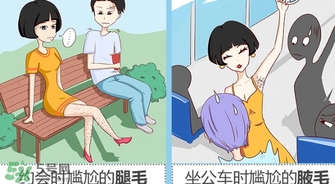mayllie瑪貝拉脫毛膏怎么樣？瑪貝拉脫毛膏好用嗎？