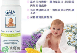 gaia爽身粉使用說(shuō)明 gaia爽身粉如何使用？