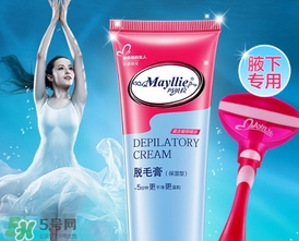 瑪貝拉脫毛膏怎么用？瑪貝拉脫毛膏使用方法