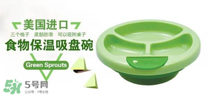 小綠芽保溫碗停產(chǎn)了嗎？小綠芽保溫碗是不是停產(chǎn)了？