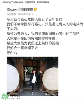 gary回歸runningman gary什么時(shí)候退出的？