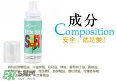 ohbases驅(qū)蚊孕婦能用嗎？ohbases孕婦使用安全嗎？
